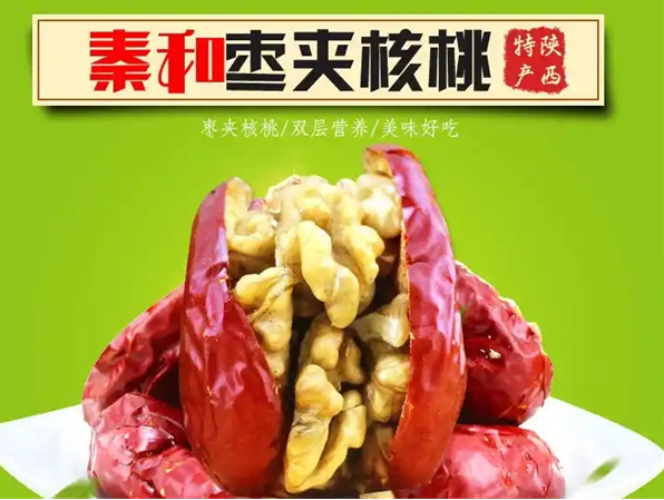 秦和食品加盟