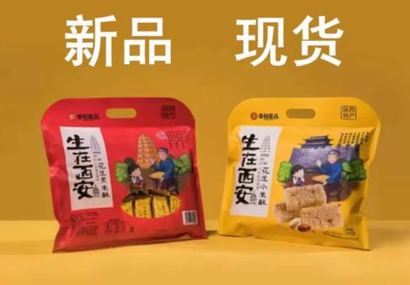 秦和食品加盟