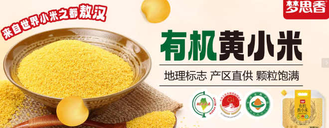 梦思香食品加盟
