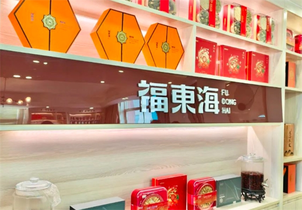 福东海药业加盟