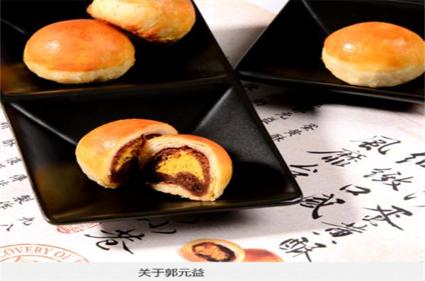 郭元益食品加盟