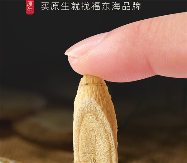 福东海药业加盟