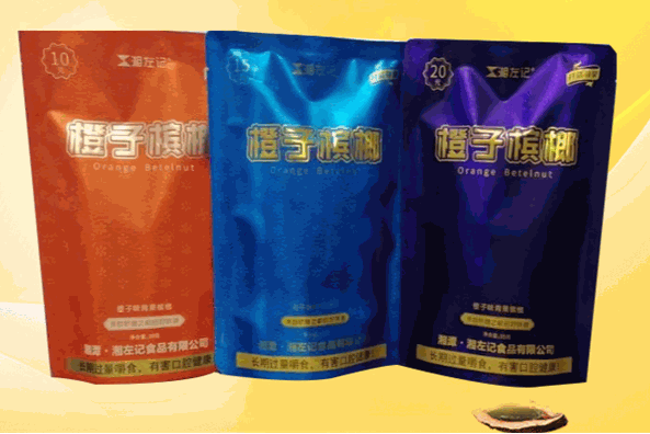 湘左记槟榔加盟