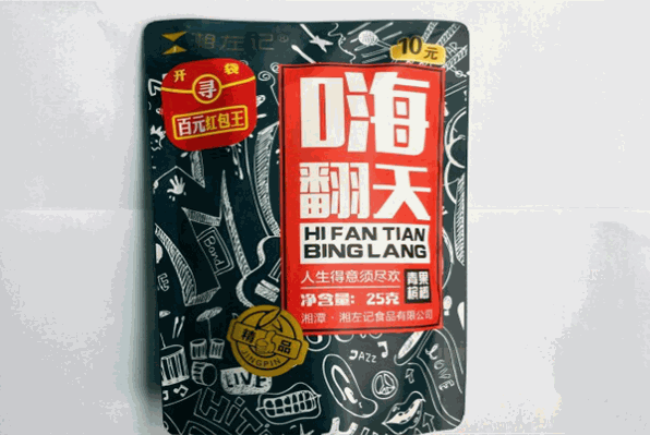 湘左记槟榔加盟