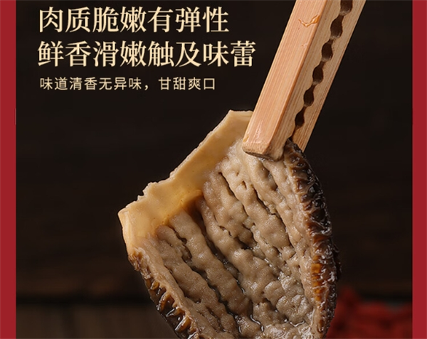 福东海药业加盟