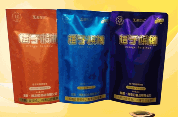 湘左记槟榔加盟