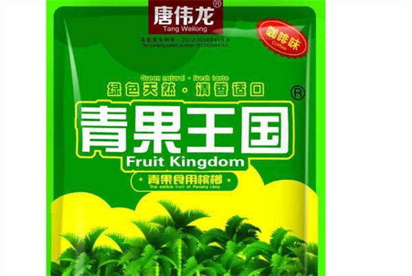唐伟龙食品