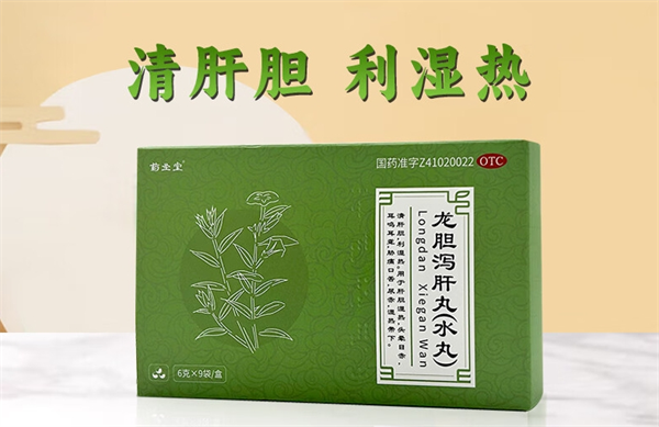 药圣堂