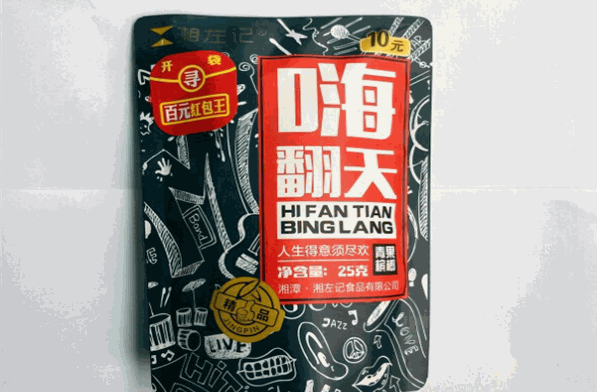 湘左记槟榔加盟