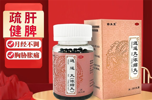 药圣堂