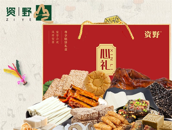 资野食品