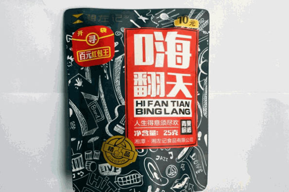 湘左记槟榔加盟