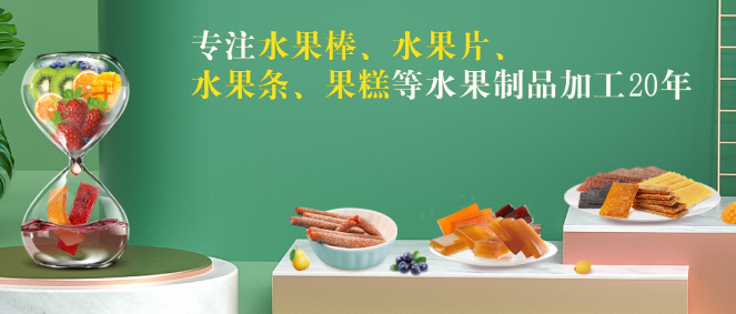 百丈山食品