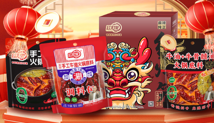 红灯笼食品