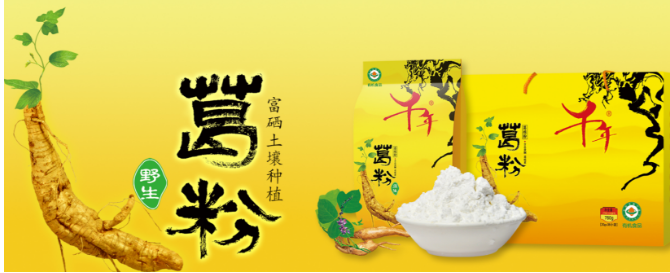 千年江西特产