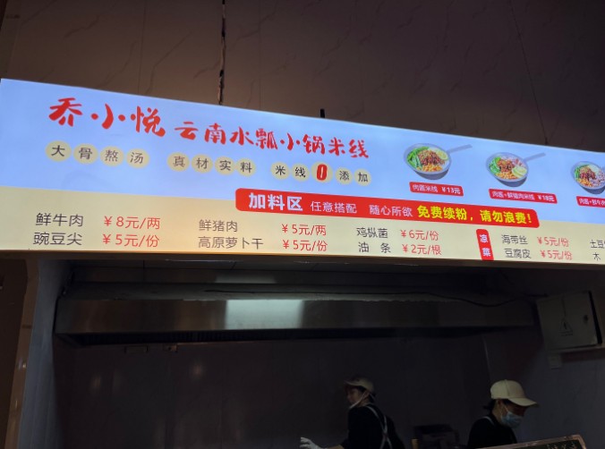 undefined加盟