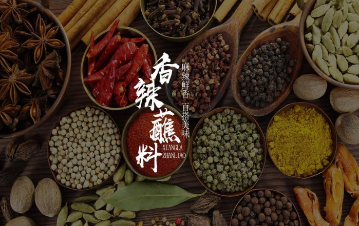 蜀地人家调味料