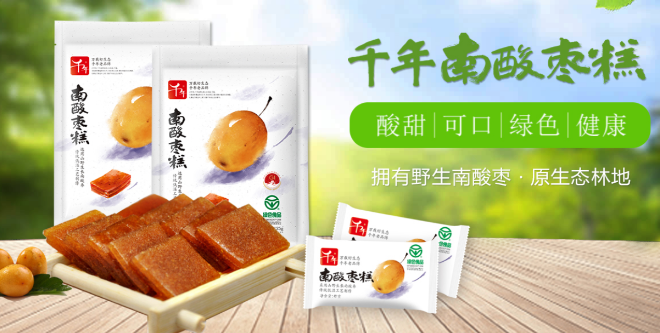 千年江西特产
