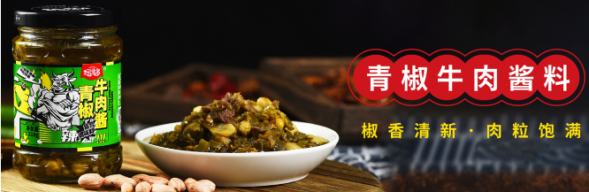 味之浓食品