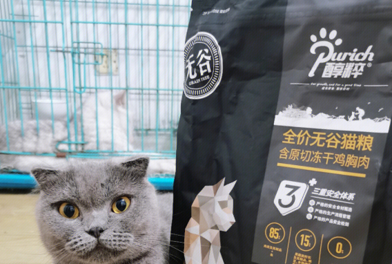 醇粹猫粮