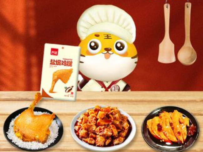 声耀休闲零食加盟