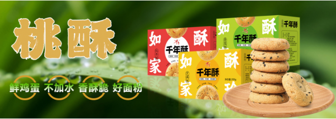 千年江西特产