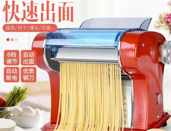 拜杰电器