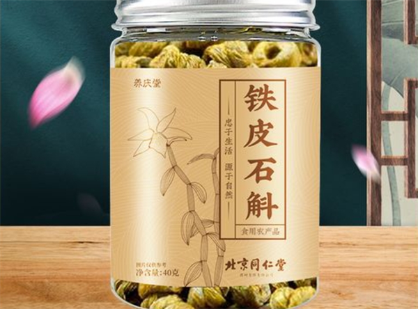 养庆堂