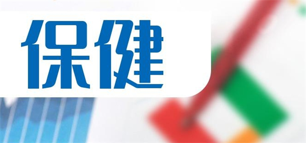 源原善好