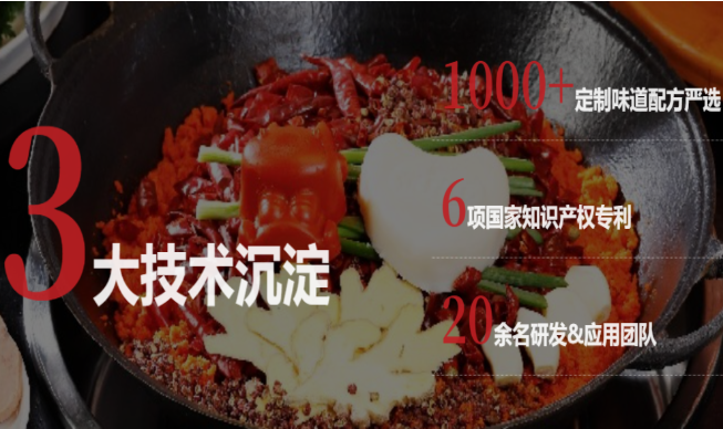 家佳百味食品