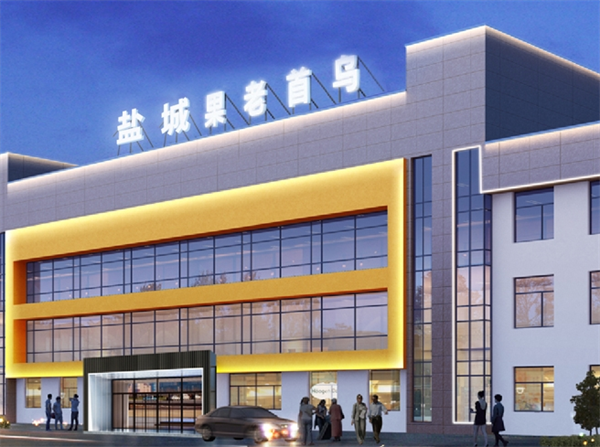 果老首乌