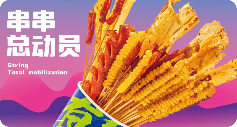 宮十六蒜香炸鸡