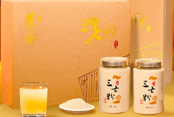 养庆堂