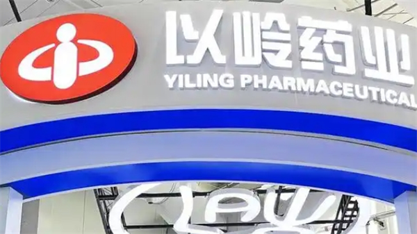 以岭药业加盟