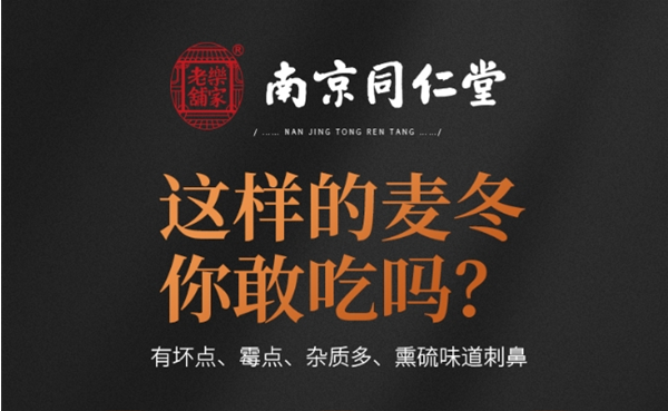 乐家老铺加盟