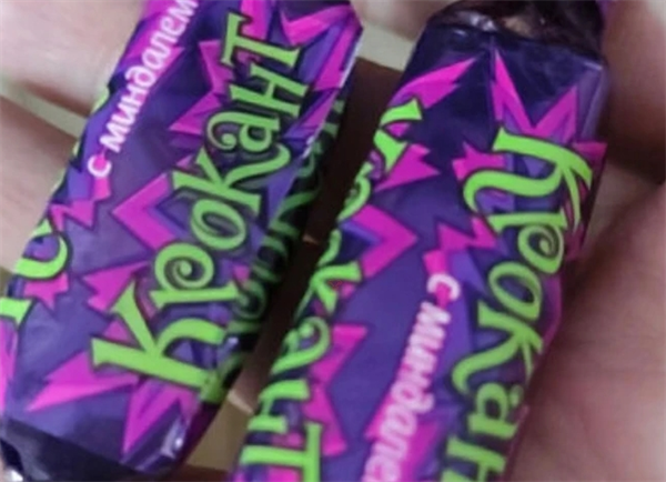 KDV紫皮糖