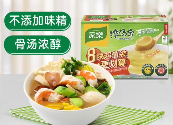 家乐浓汤宝