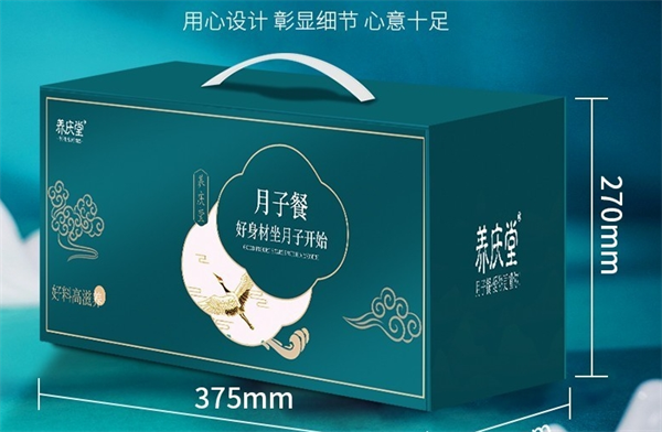 养庆堂