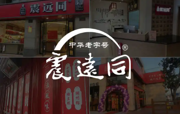 震远同加盟