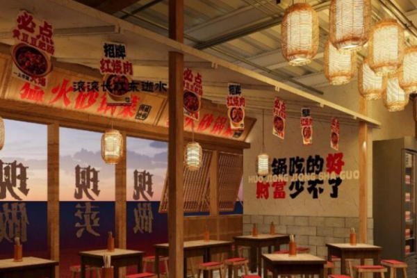 火炯炯砂锅菜加盟
