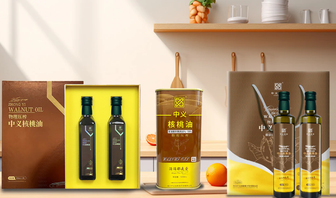 中义橄榄油