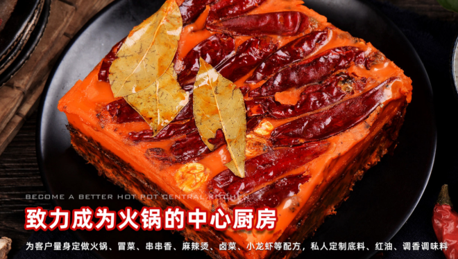 香典食品