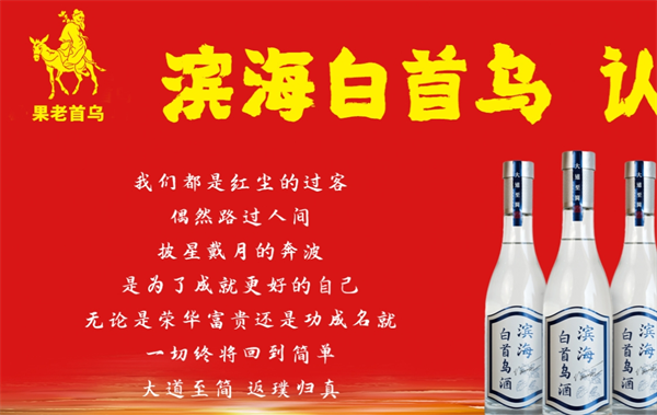 果老首乌