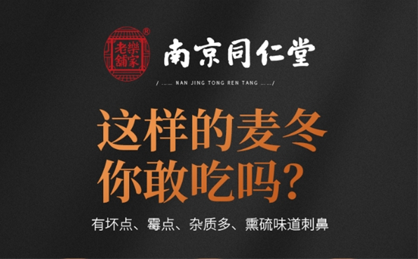 乐家老铺加盟