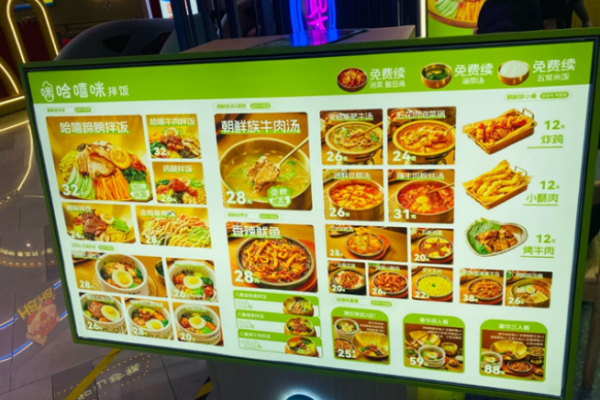 哈嘻咪拌饭加盟