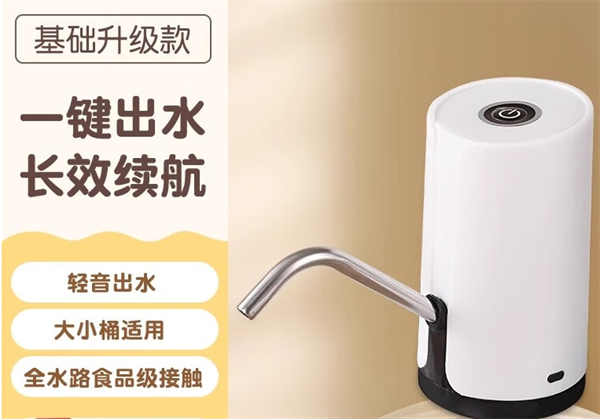 拜杰电器