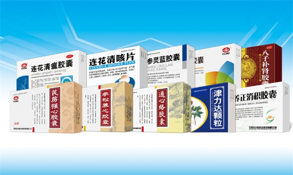 以岭药业加盟