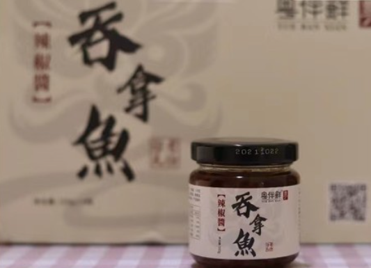 粤伴鲜