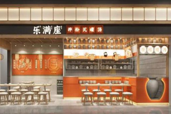 乐满座拌粉瓦罐汤加盟