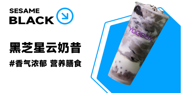 yogbox酸奶